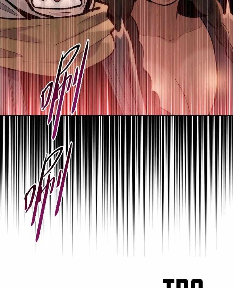 The Doomsday Ruthless Man: Hoarding Trillions of Supplies at the Beginning Chapter 68 98